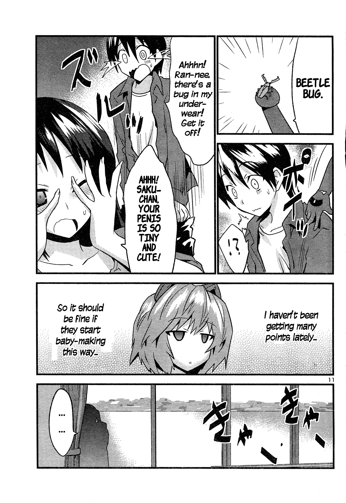 Yomeiro Choice Chapter 36 - Page 12