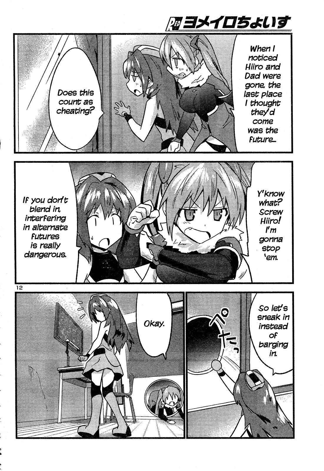 Yomeiro Choice Chapter 36 - Page 13