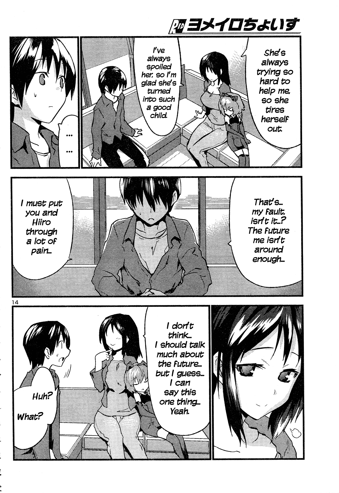 Yomeiro Choice Chapter 36 - Page 15