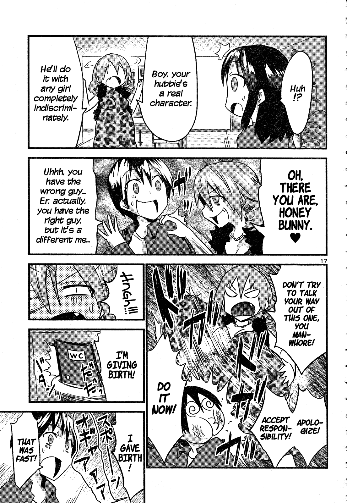 Yomeiro Choice Chapter 36 - Page 18