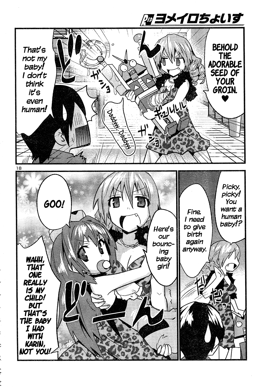 Yomeiro Choice Chapter 36 - Page 19