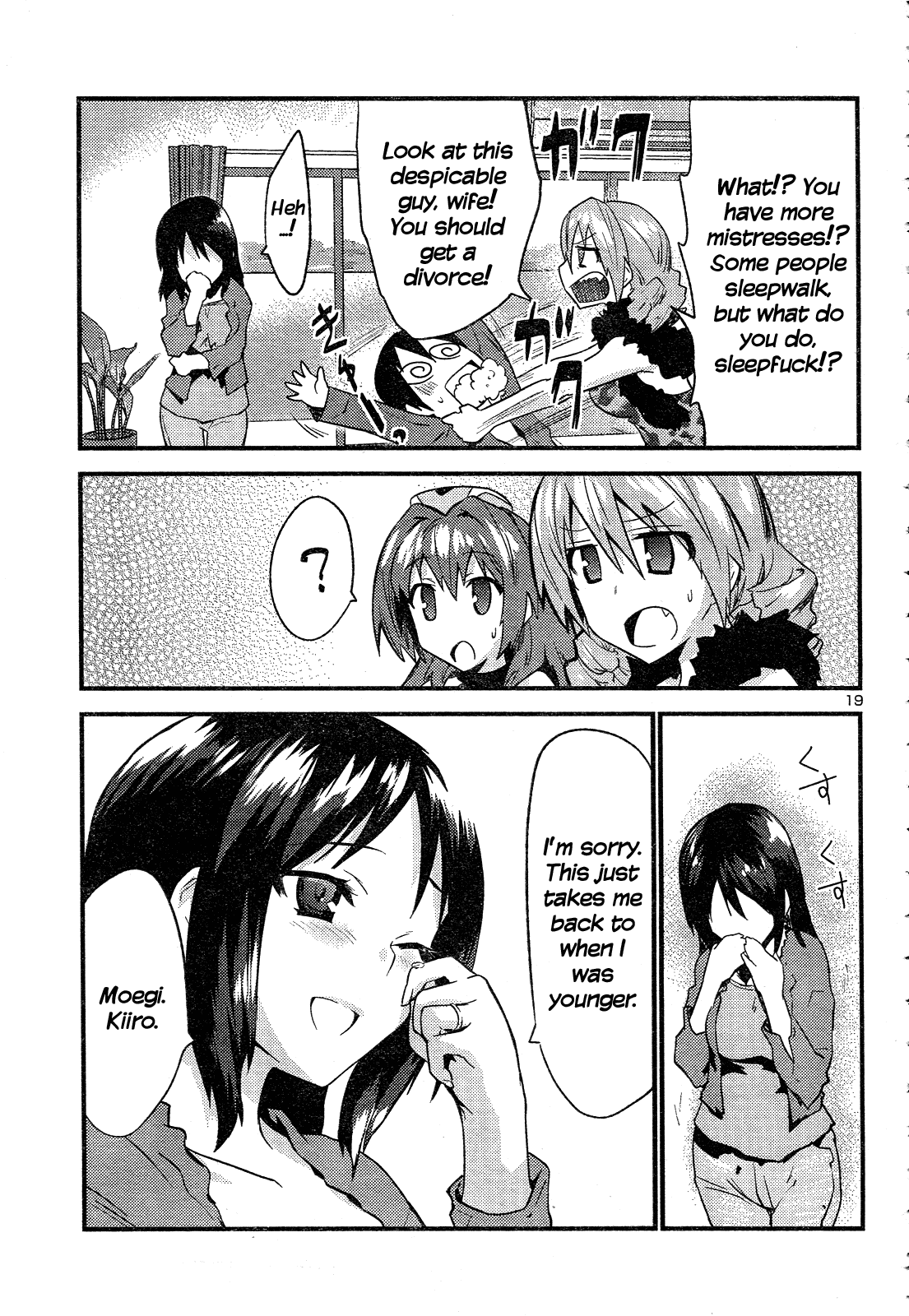 Yomeiro Choice Chapter 36 - Page 20