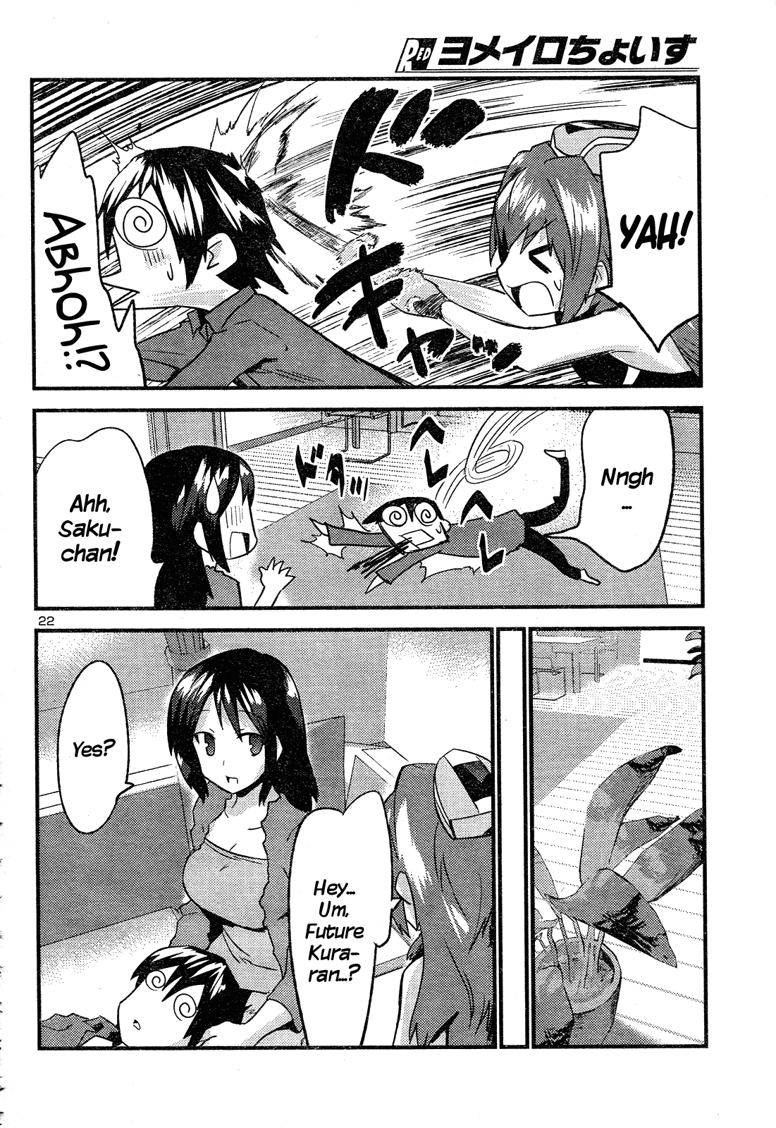 Yomeiro Choice Chapter 36 - Page 23