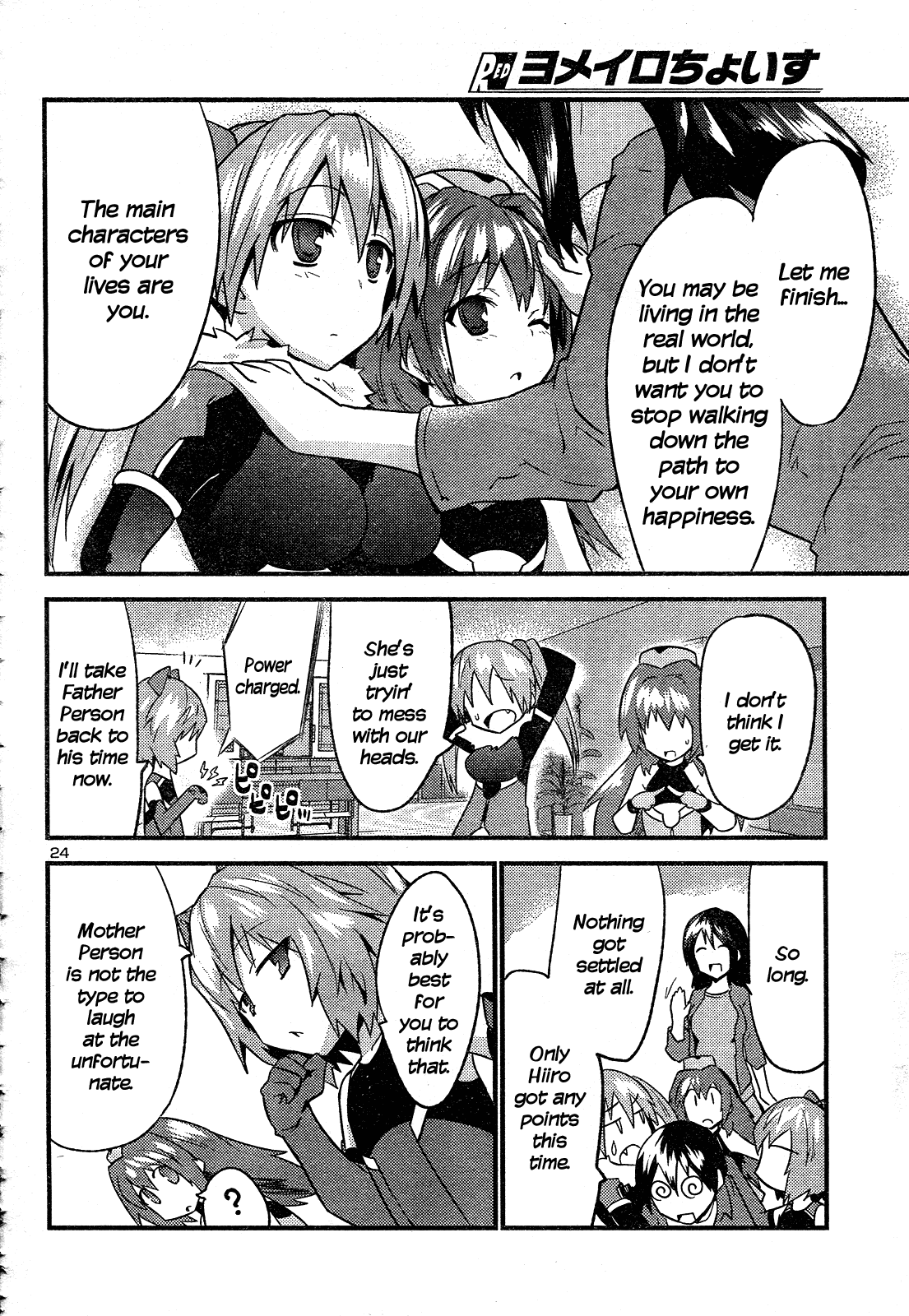 Yomeiro Choice Chapter 36 - Page 25