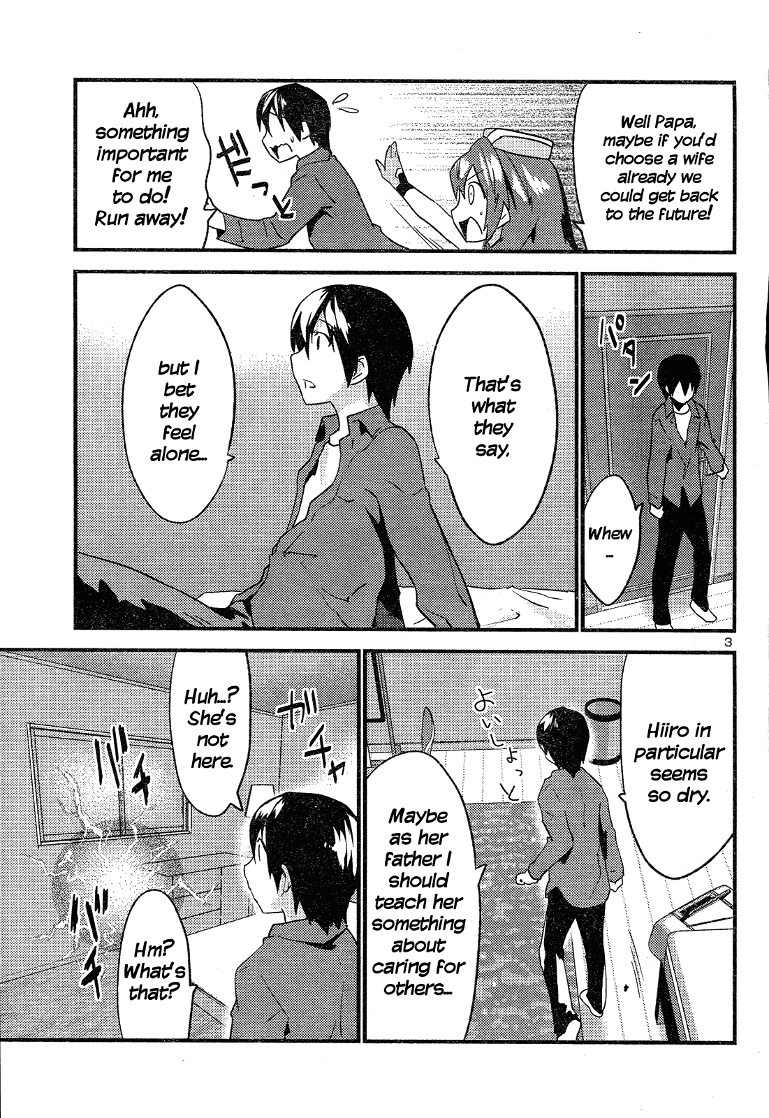 Yomeiro Choice Chapter 36 - Page 4