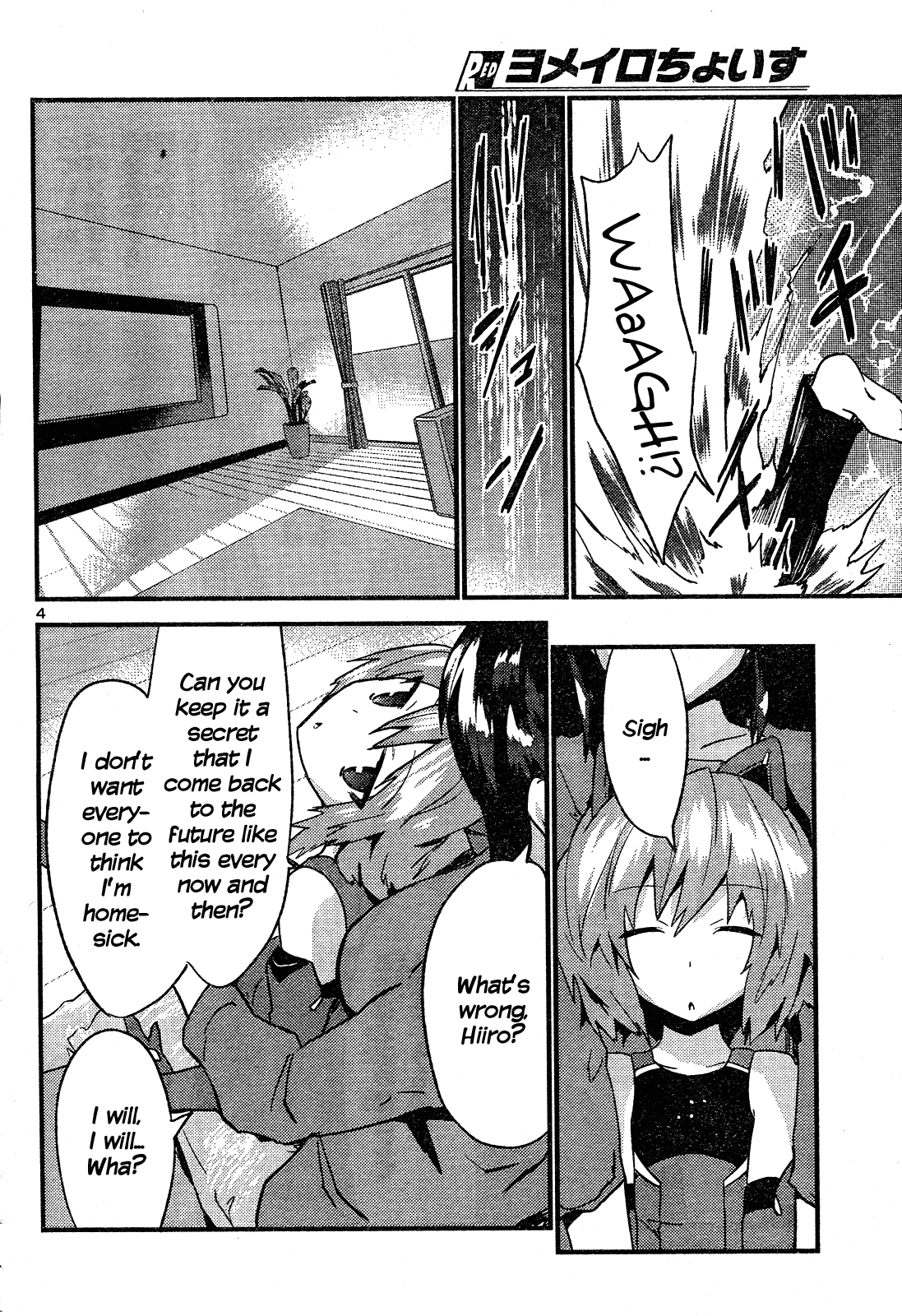 Yomeiro Choice Chapter 36 - Page 5
