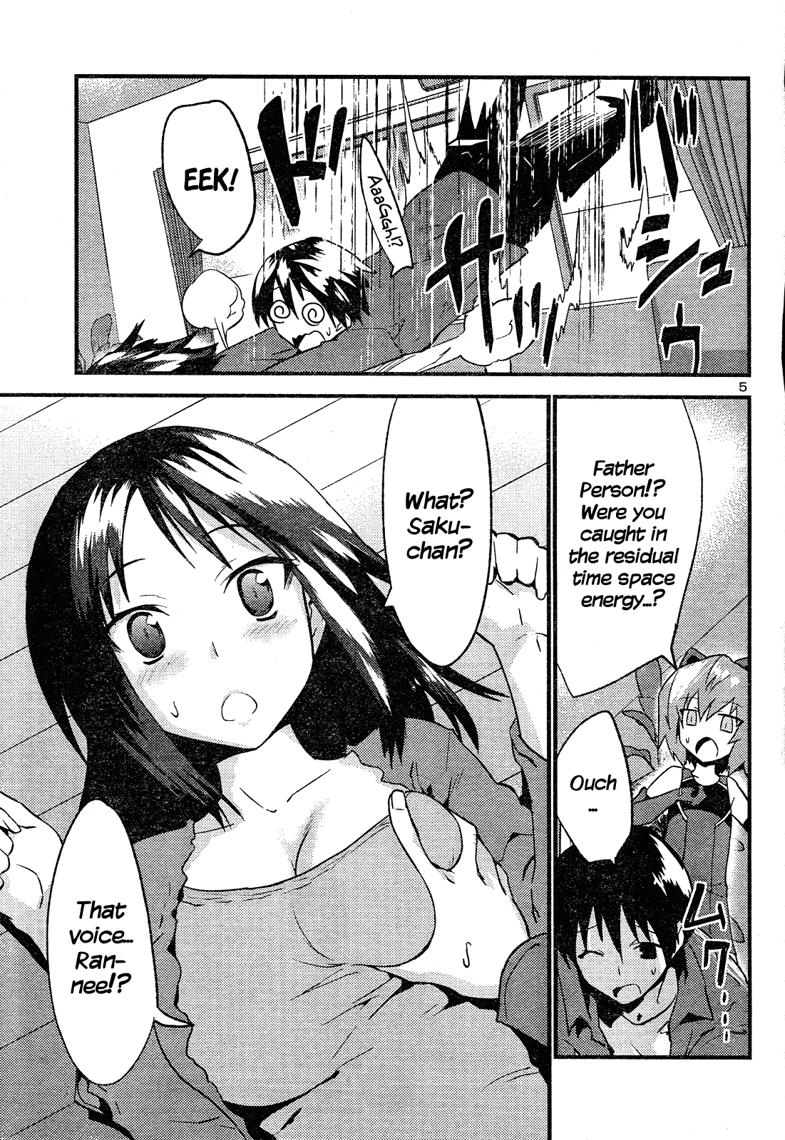 Yomeiro Choice Chapter 36 - Page 6