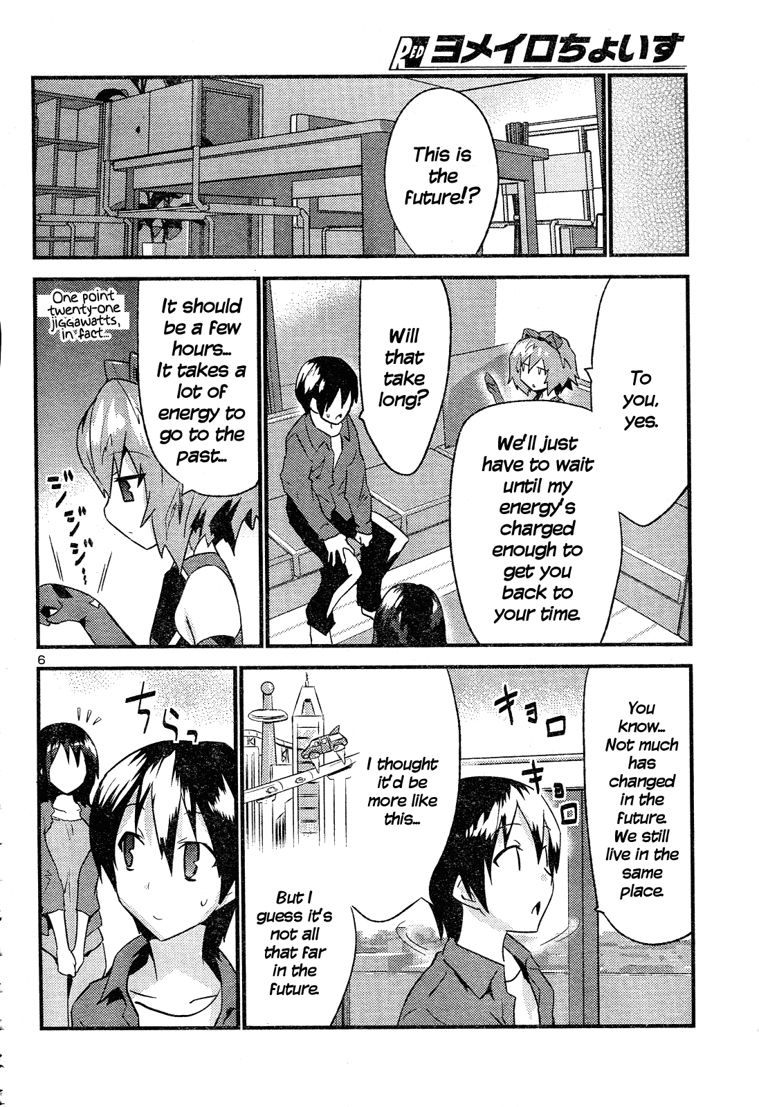 Yomeiro Choice Chapter 36 - Page 7