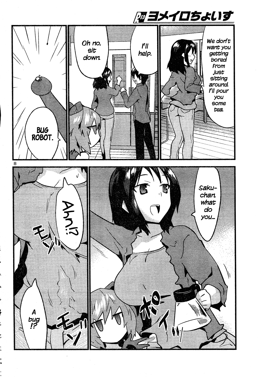 Yomeiro Choice Chapter 36 - Page 9