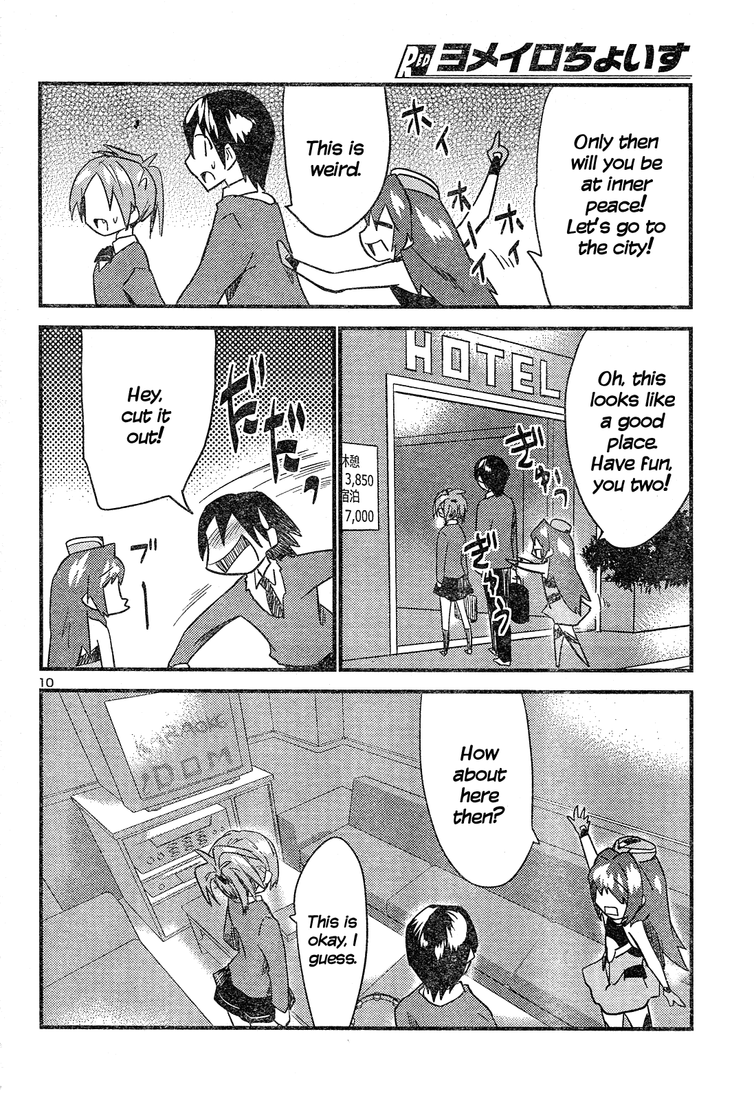 Yomeiro Choice Chapter 37 - Page 11