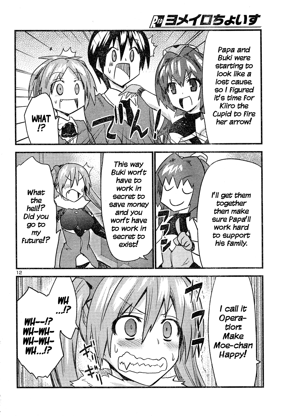 Yomeiro Choice Chapter 37 - Page 13