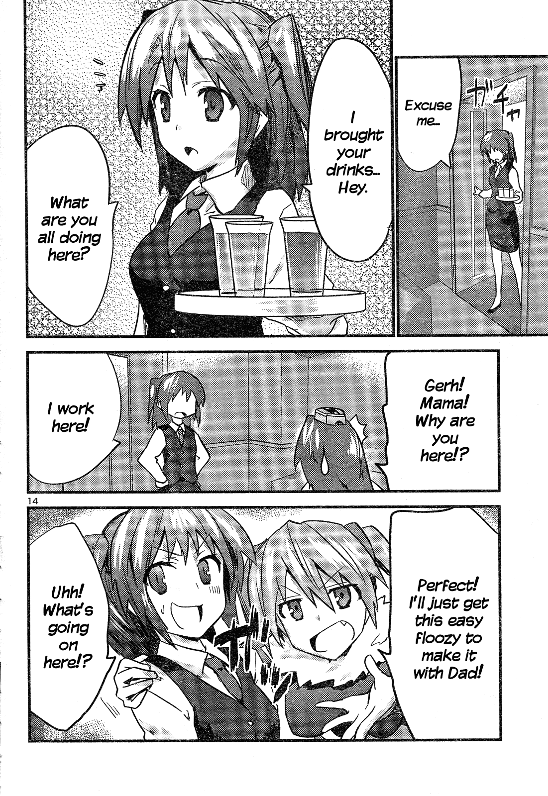 Yomeiro Choice Chapter 37 - Page 15