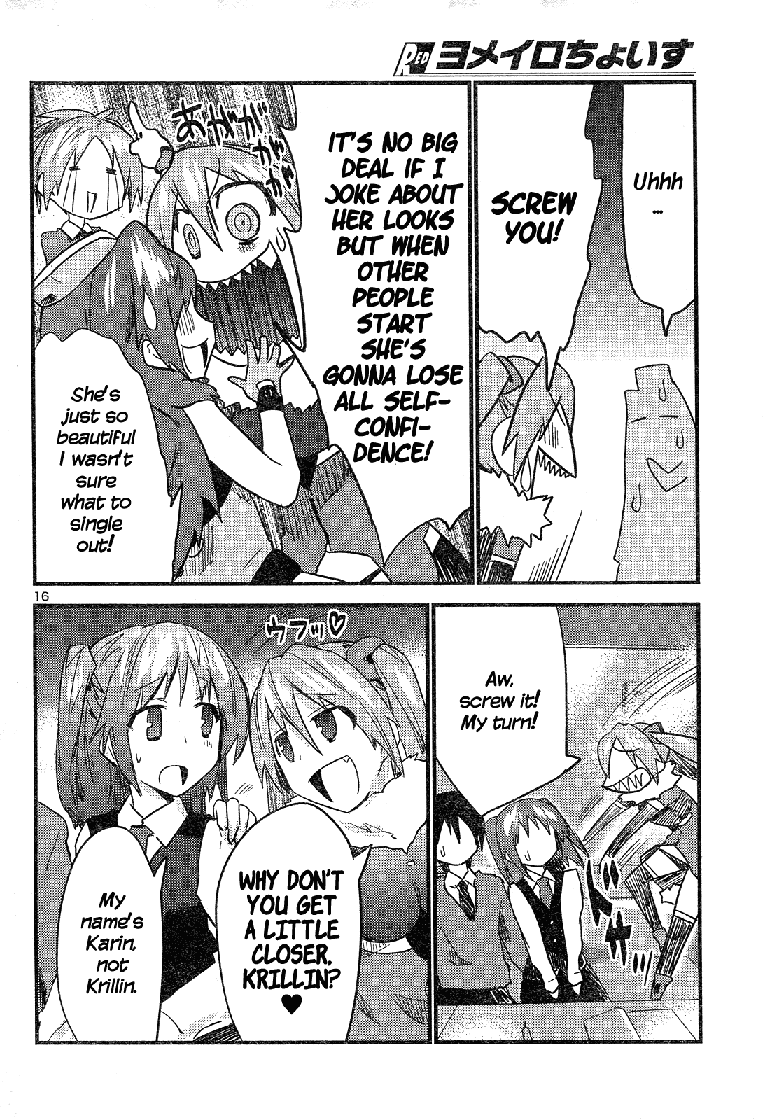 Yomeiro Choice Chapter 37 - Page 17