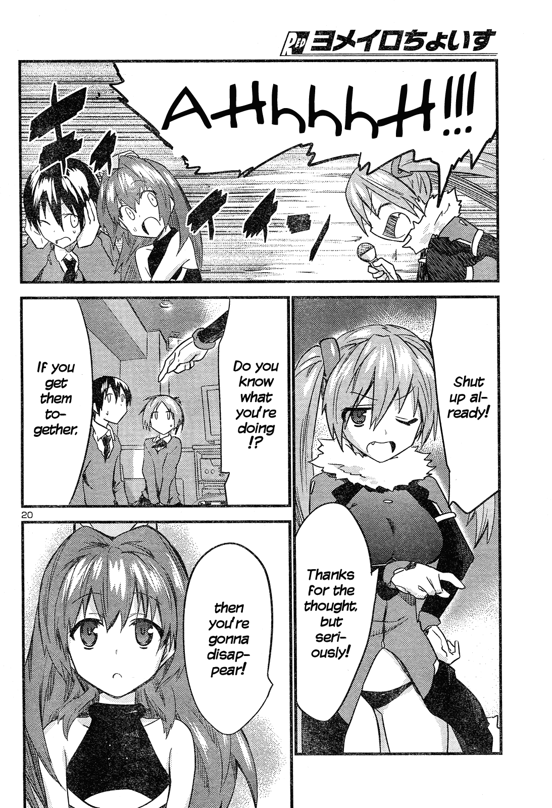 Yomeiro Choice Chapter 37 - Page 21