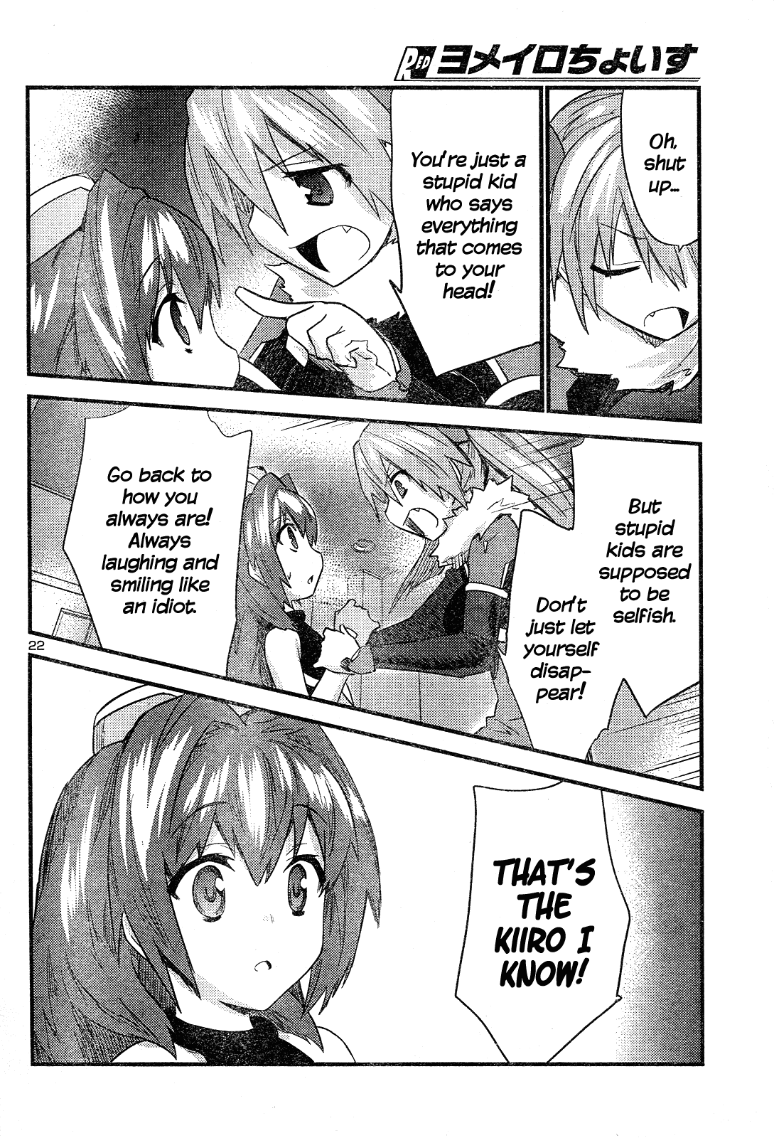 Yomeiro Choice Chapter 37 - Page 23
