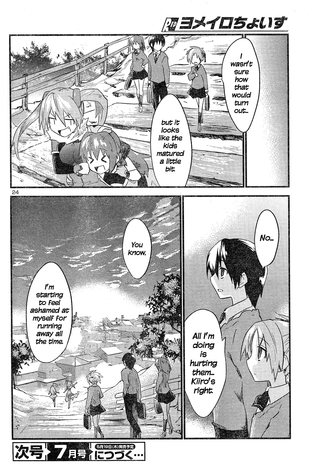 Yomeiro Choice Chapter 37 - Page 25