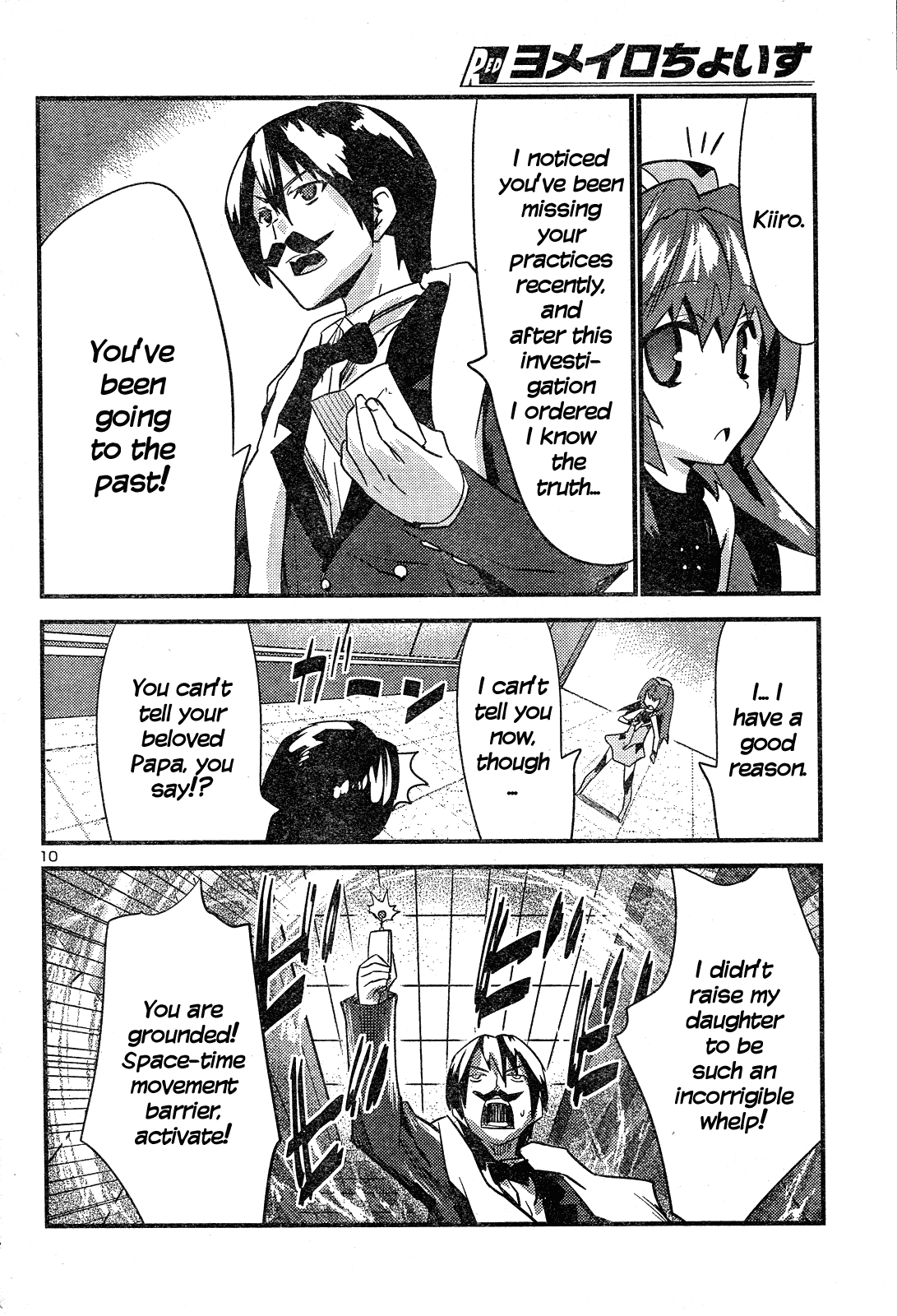 Yomeiro Choice Chapter 38 - Page 11