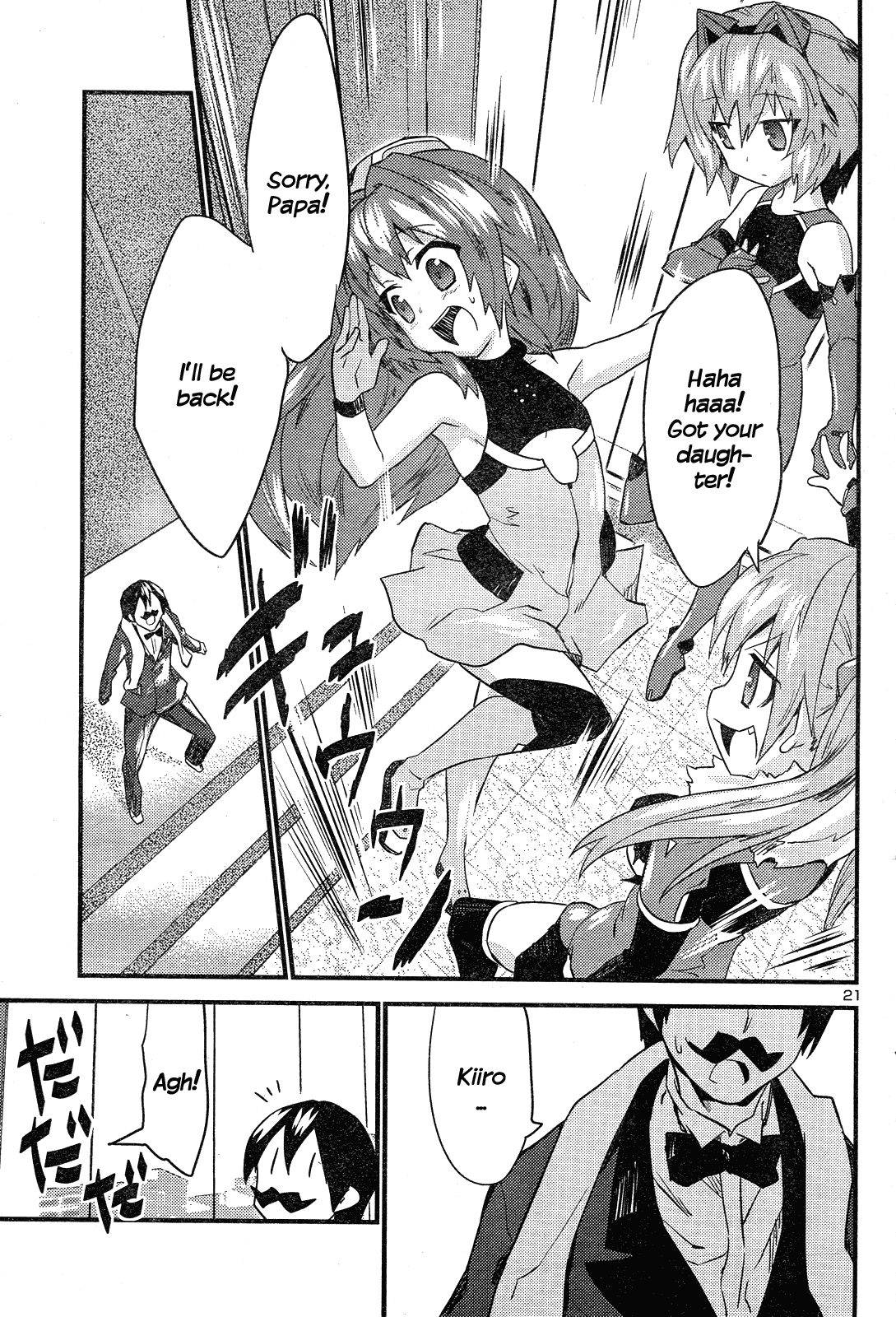 Yomeiro Choice Chapter 38 - Page 22