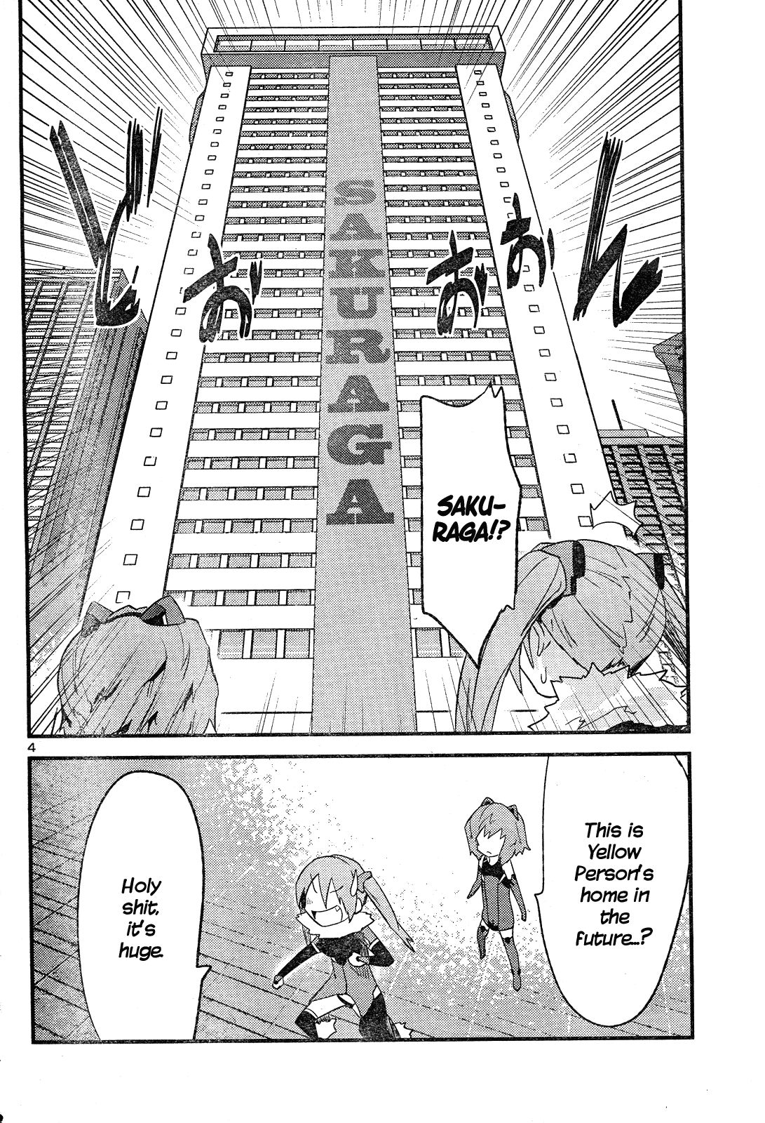 Yomeiro Choice Chapter 38 - Page 5