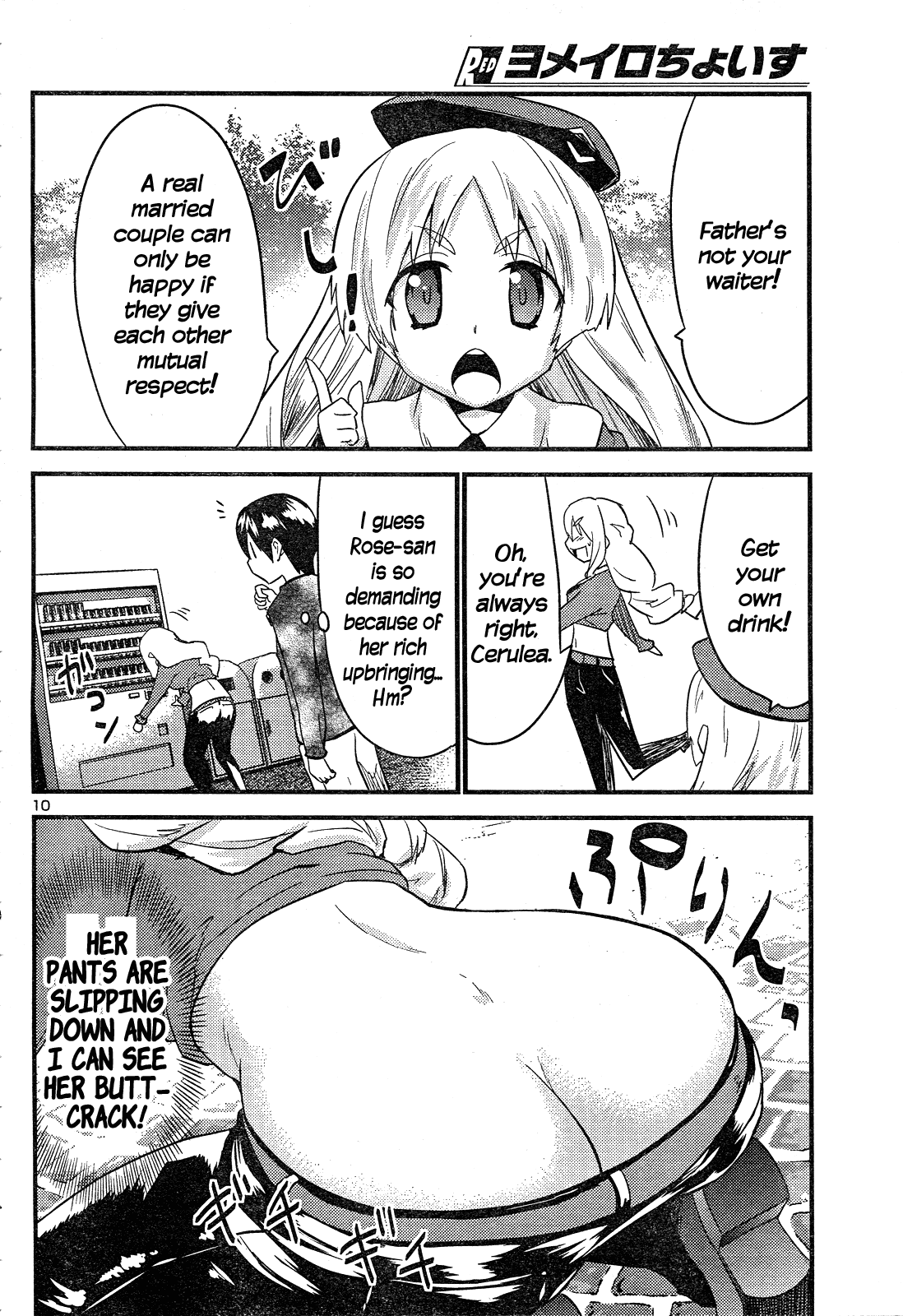 Yomeiro Choice Chapter 39 - Page 11