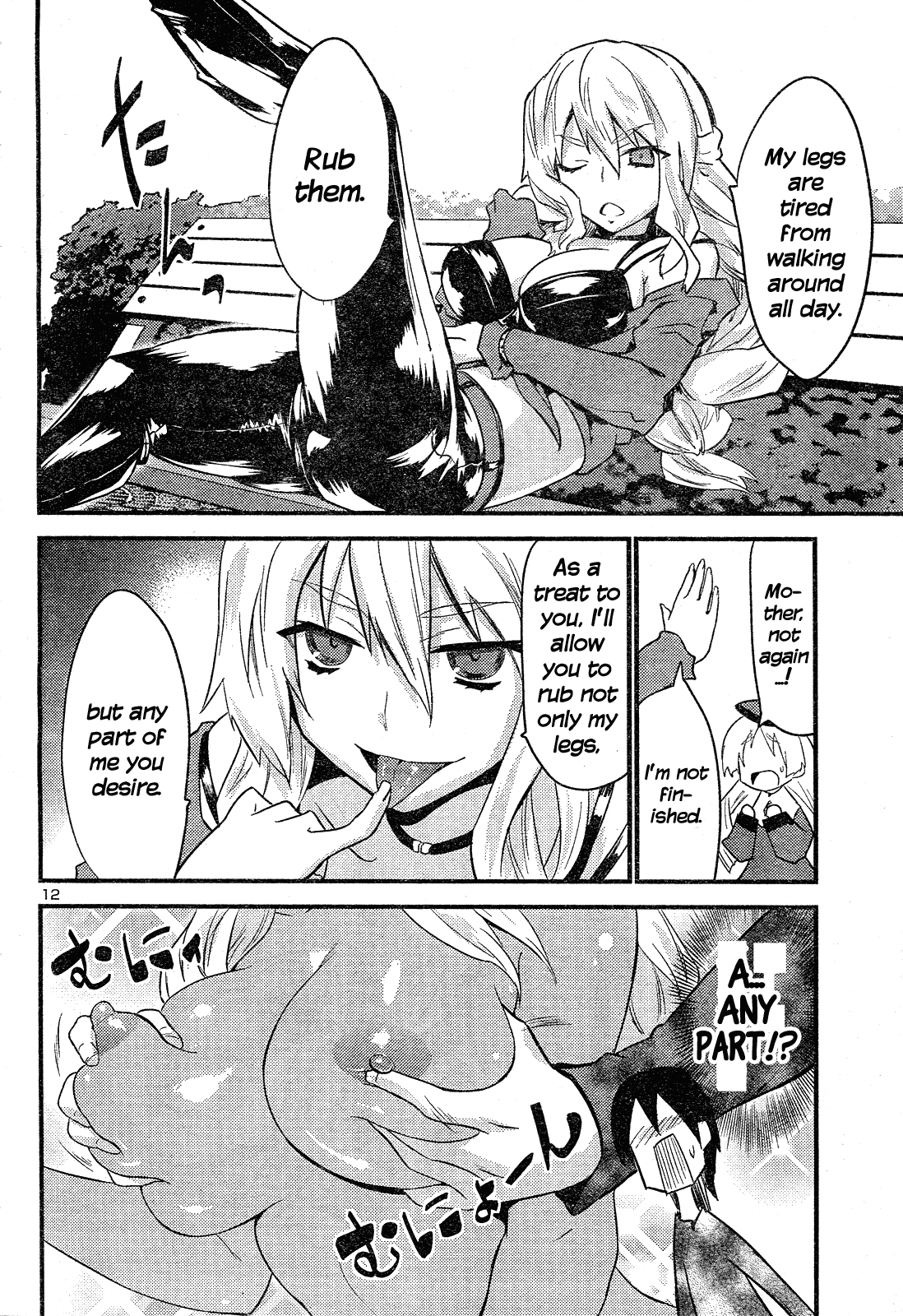 Yomeiro Choice Chapter 39 - Page 13