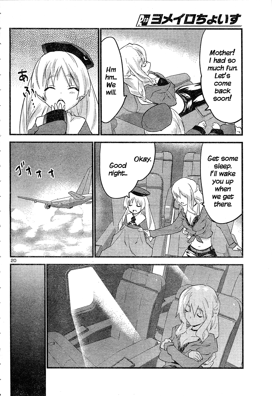 Yomeiro Choice Chapter 39 - Page 21