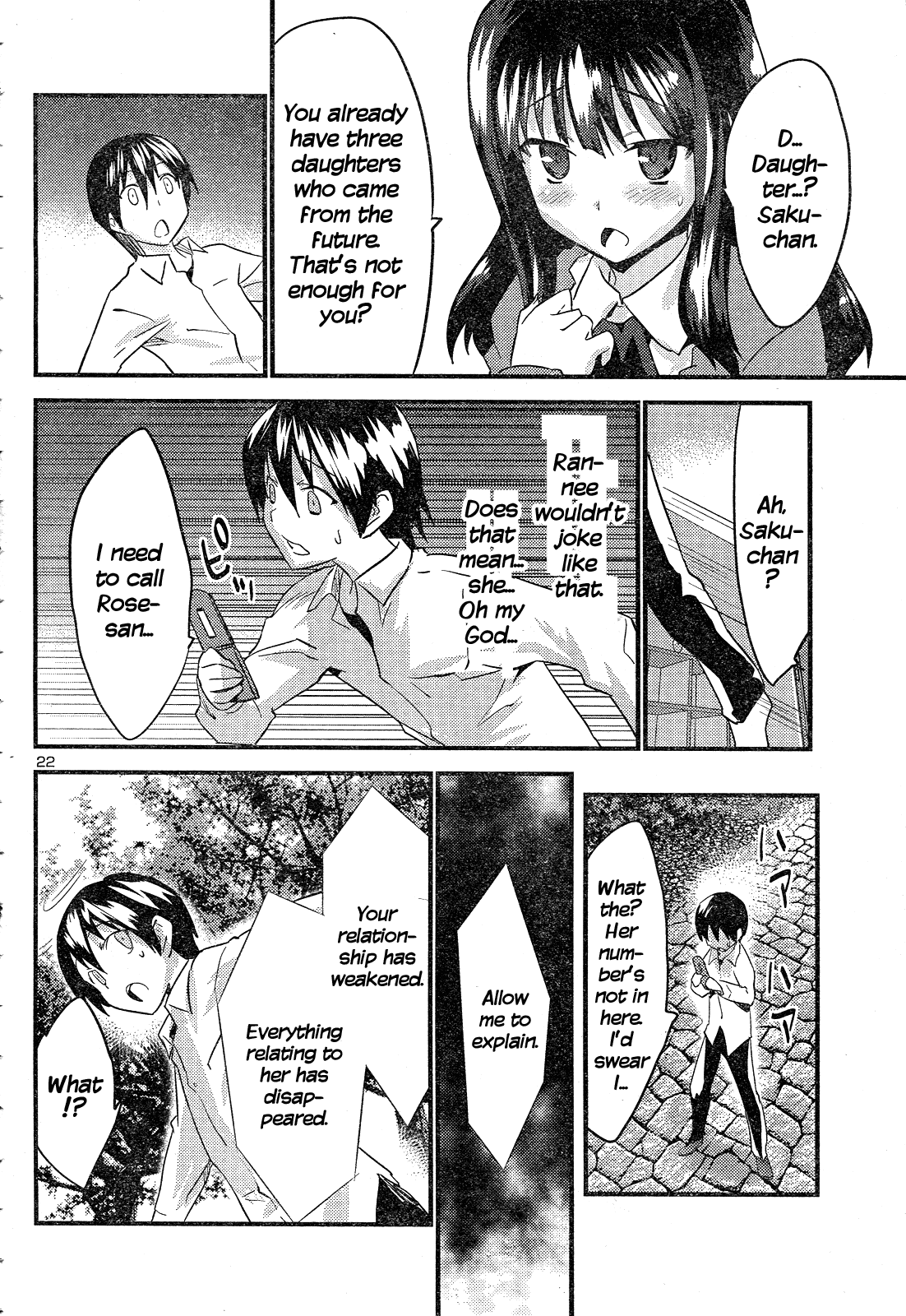 Yomeiro Choice Chapter 39 - Page 23