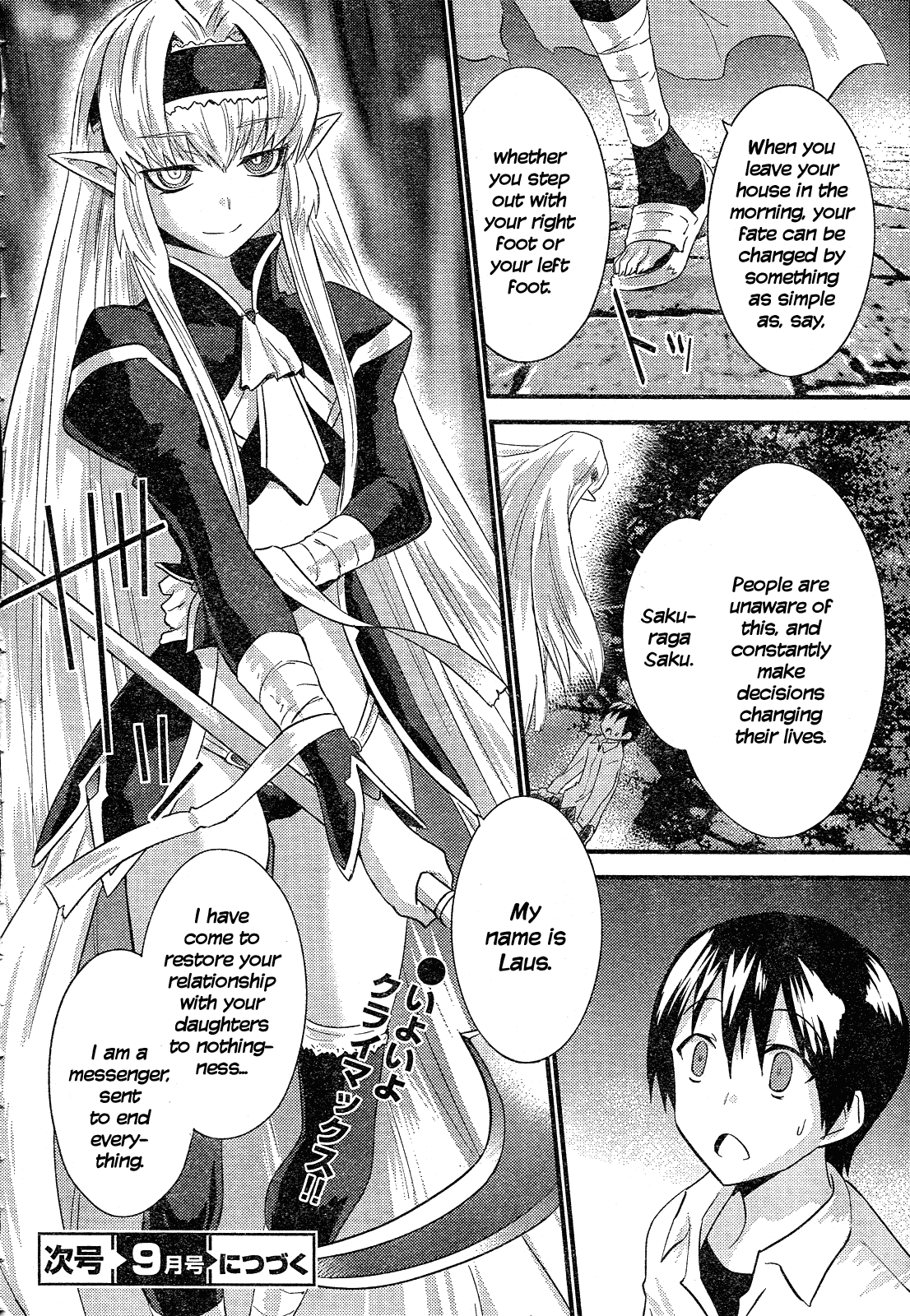Yomeiro Choice Chapter 39 - Page 25