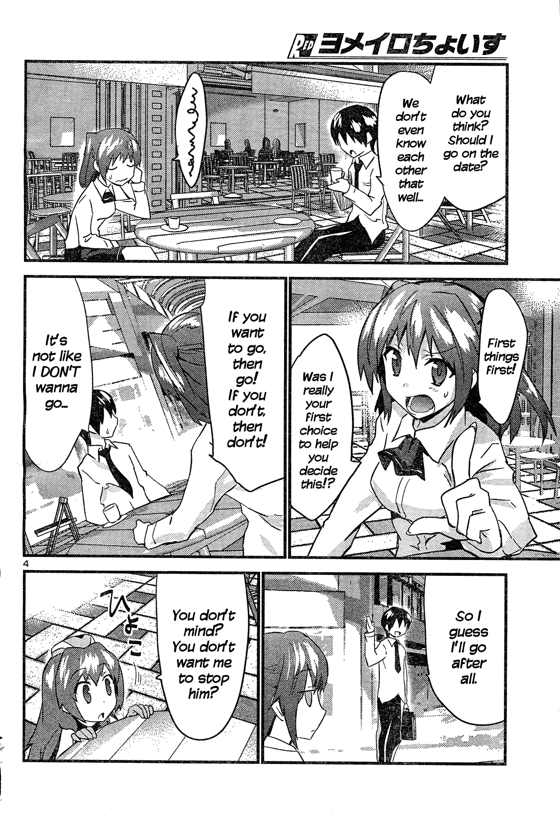 Yomeiro Choice Chapter 39 - Page 5