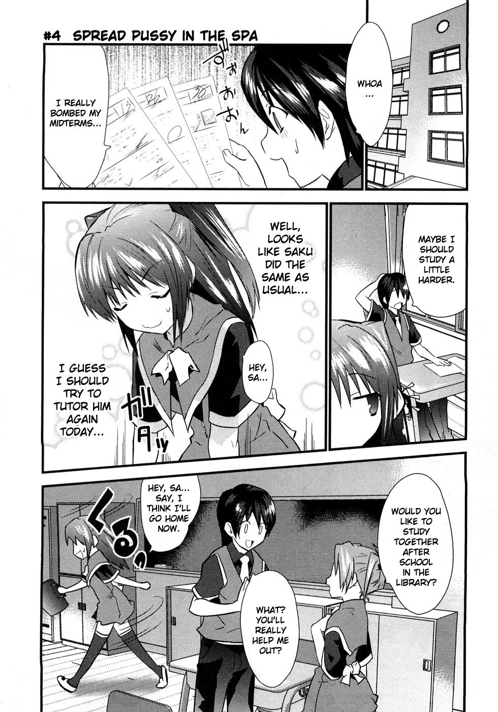 Yomeiro Choice Chapter 4 - Page 1