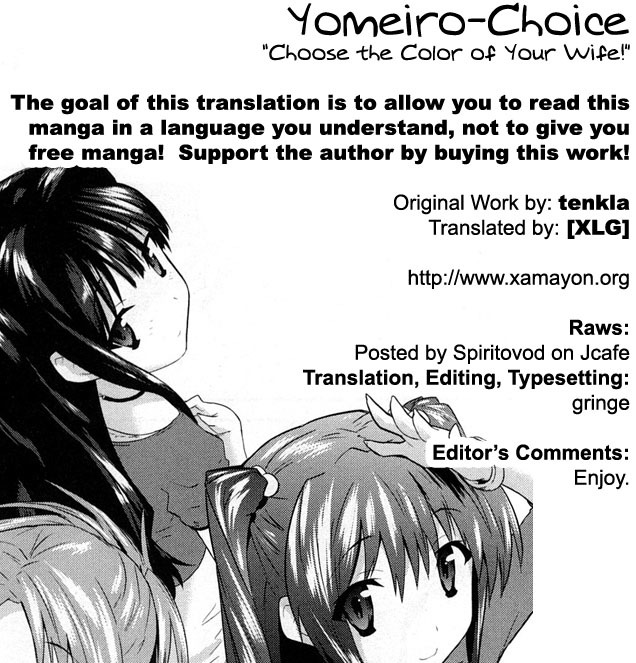 Yomeiro Choice Chapter 4 - Page 2