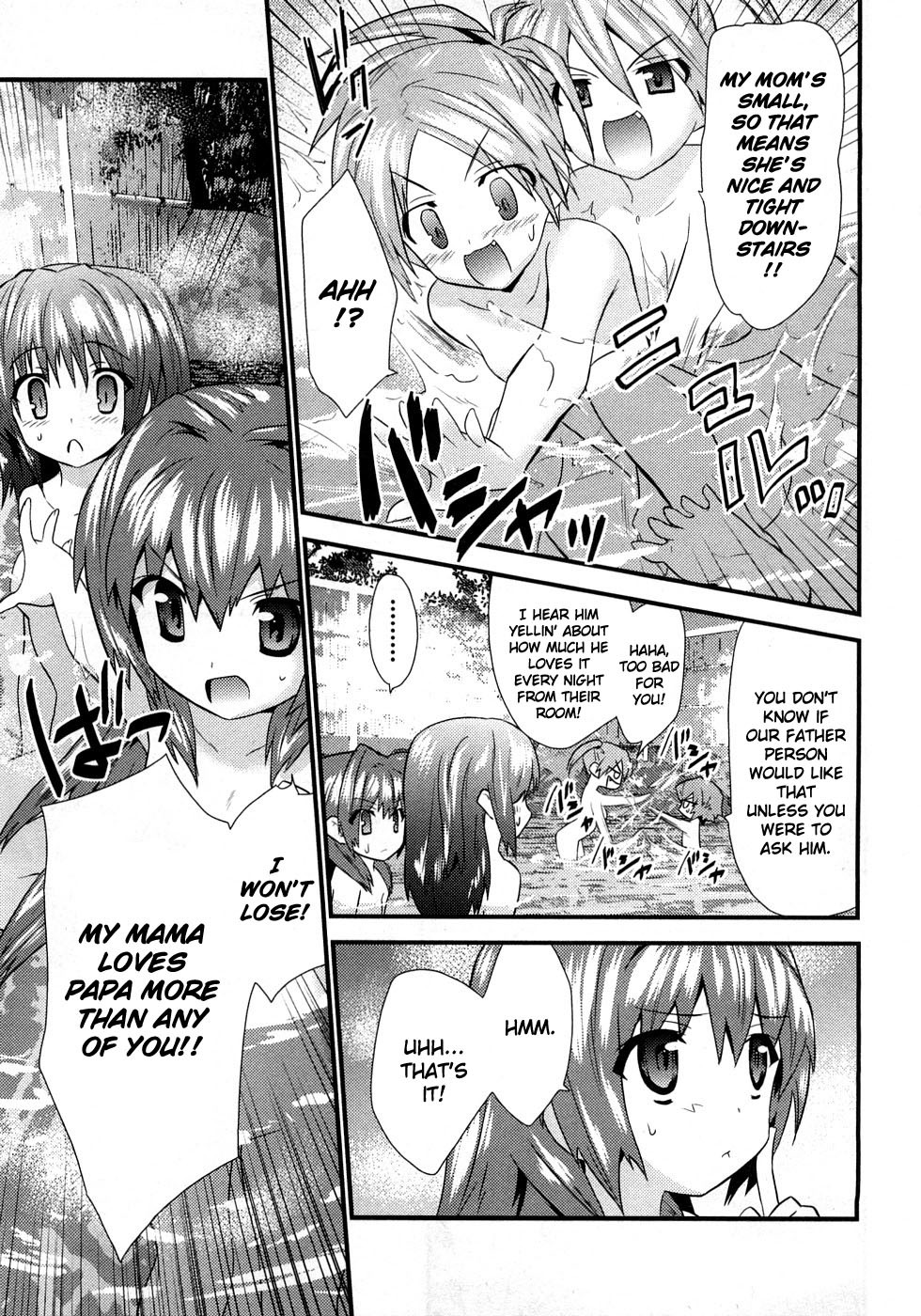 Yomeiro Choice Chapter 4 - Page 13