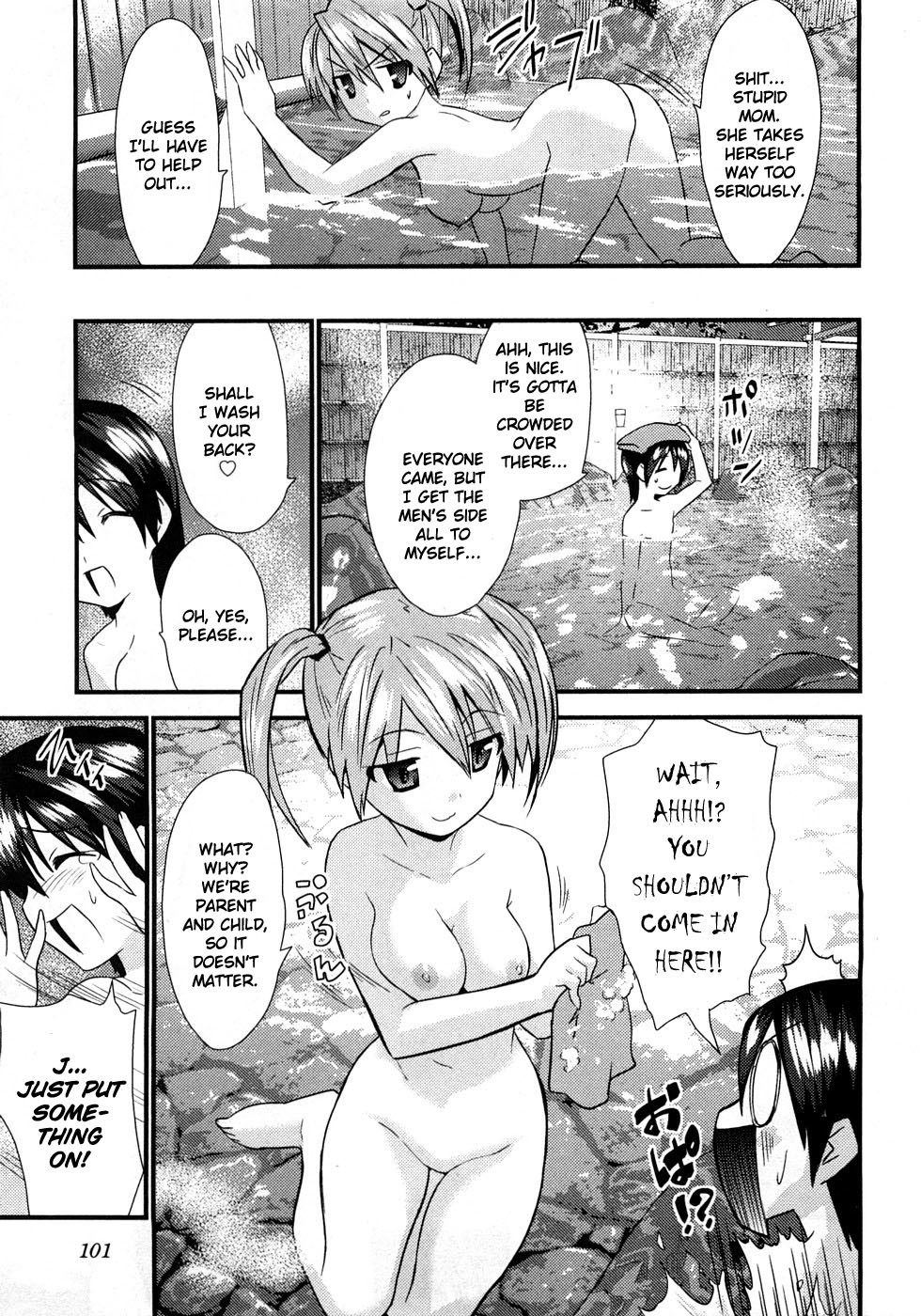 Yomeiro Choice Chapter 4 - Page 15