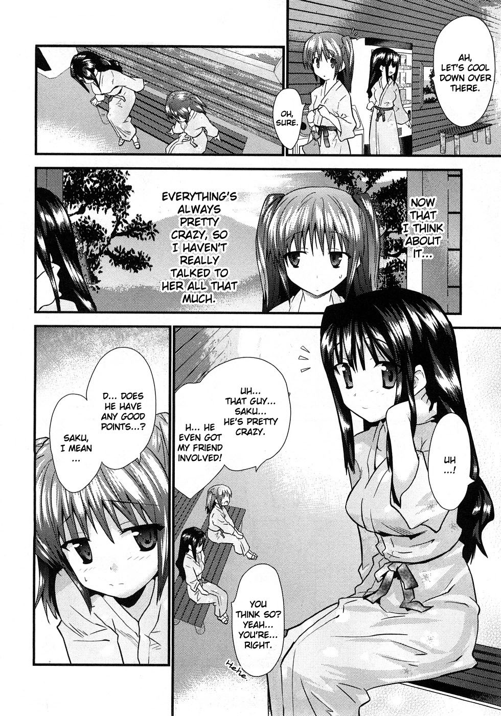 Yomeiro Choice Chapter 4 - Page 20