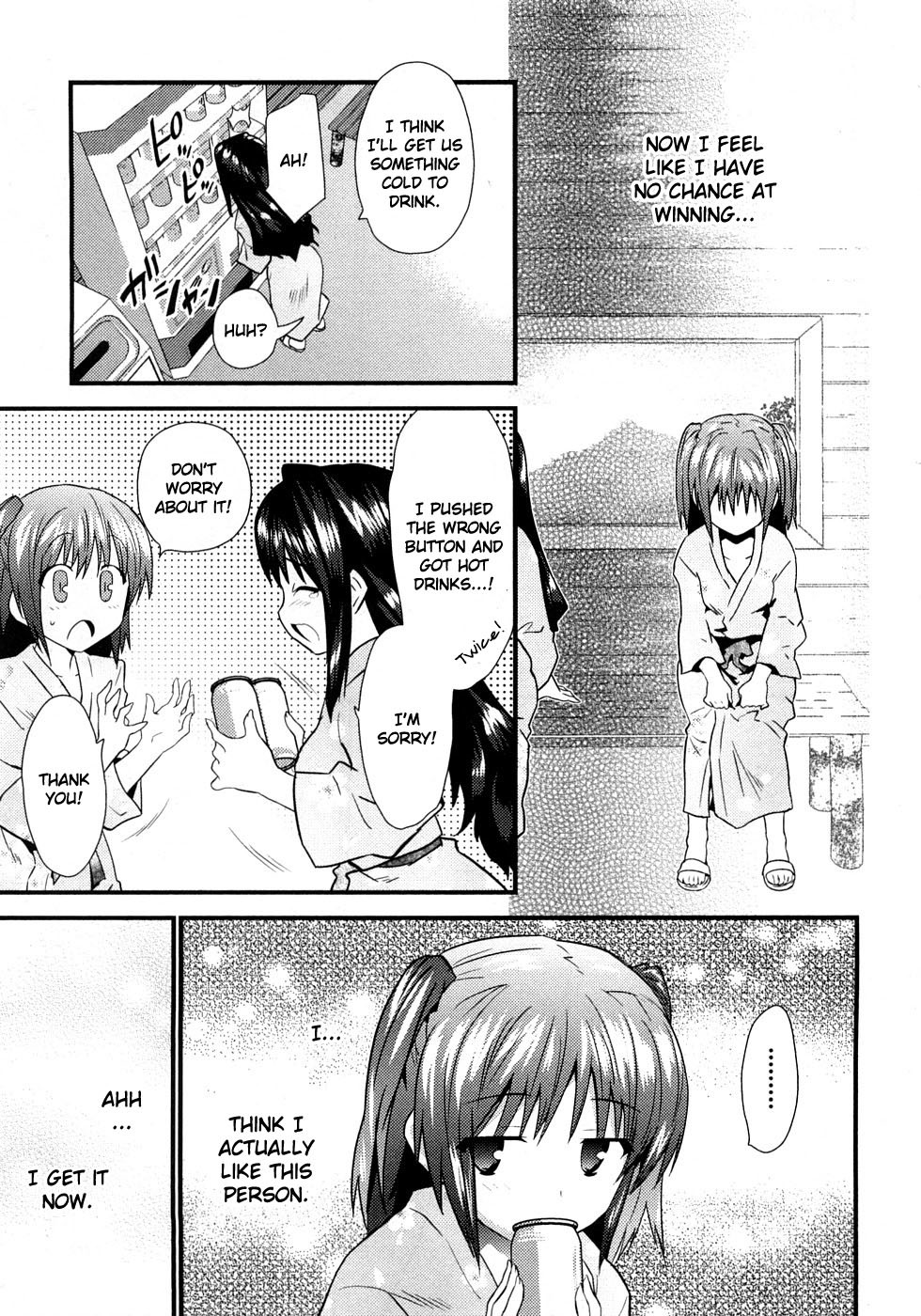 Yomeiro Choice Chapter 4 - Page 23