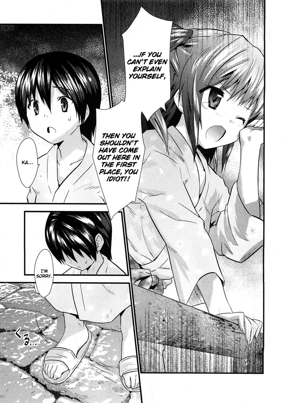 Yomeiro Choice Chapter 4 - Page 29