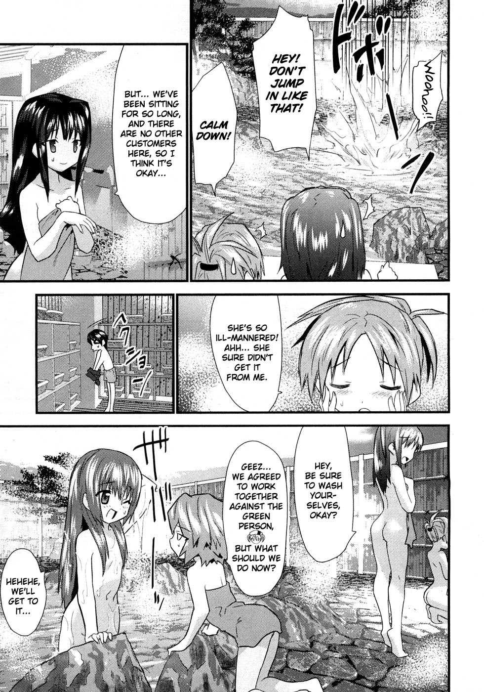 Yomeiro Choice Chapter 4 - Page 8