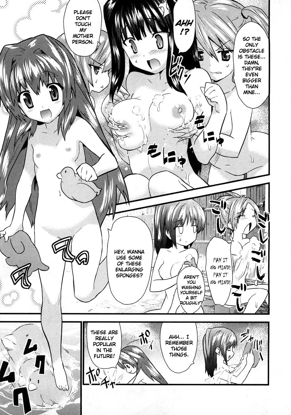 Yomeiro Choice Chapter 4 - Page 10