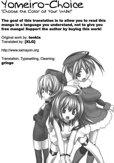 Yomeiro Choice Chapter 40 - Page 1