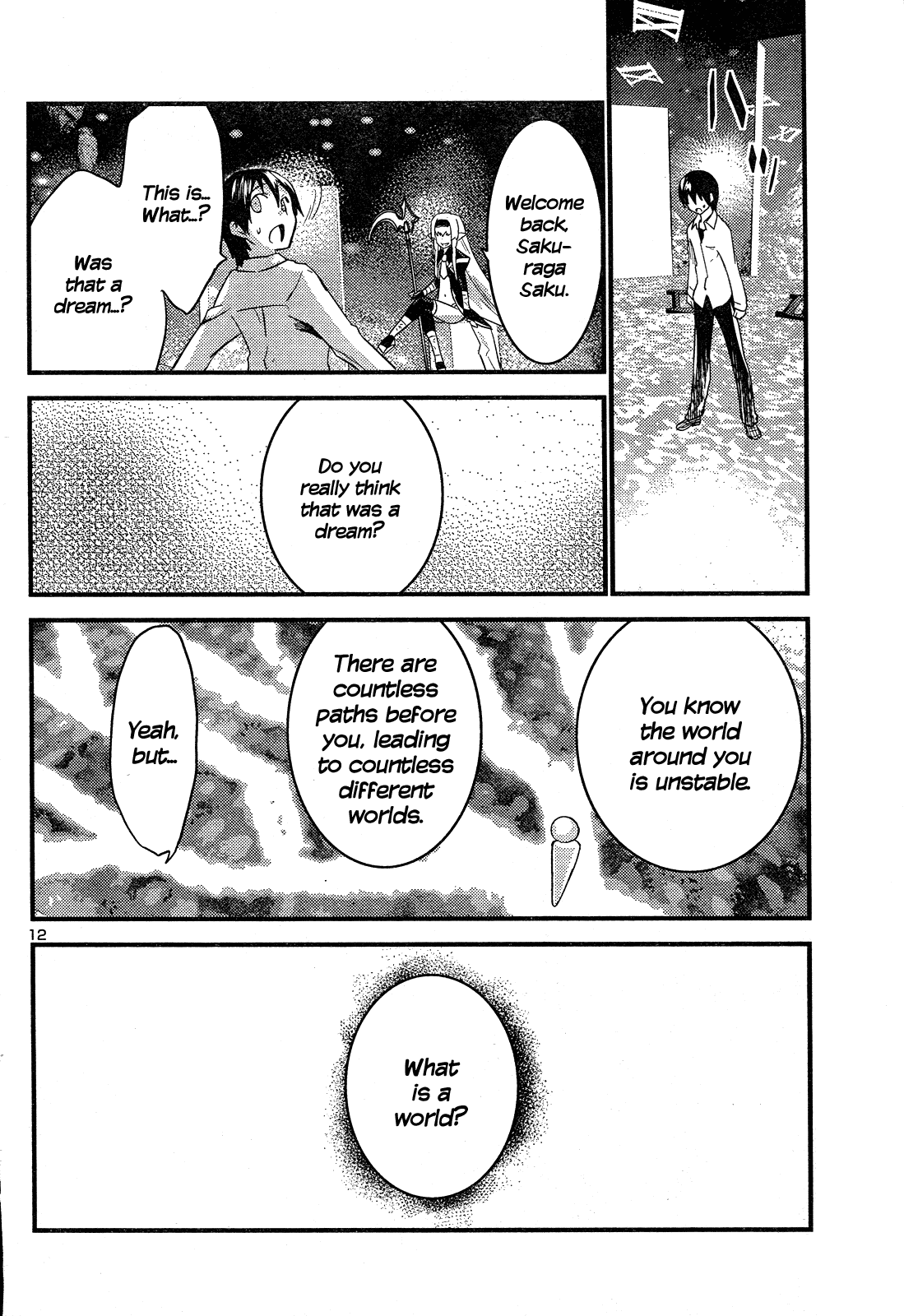 Yomeiro Choice Chapter 40 - Page 13