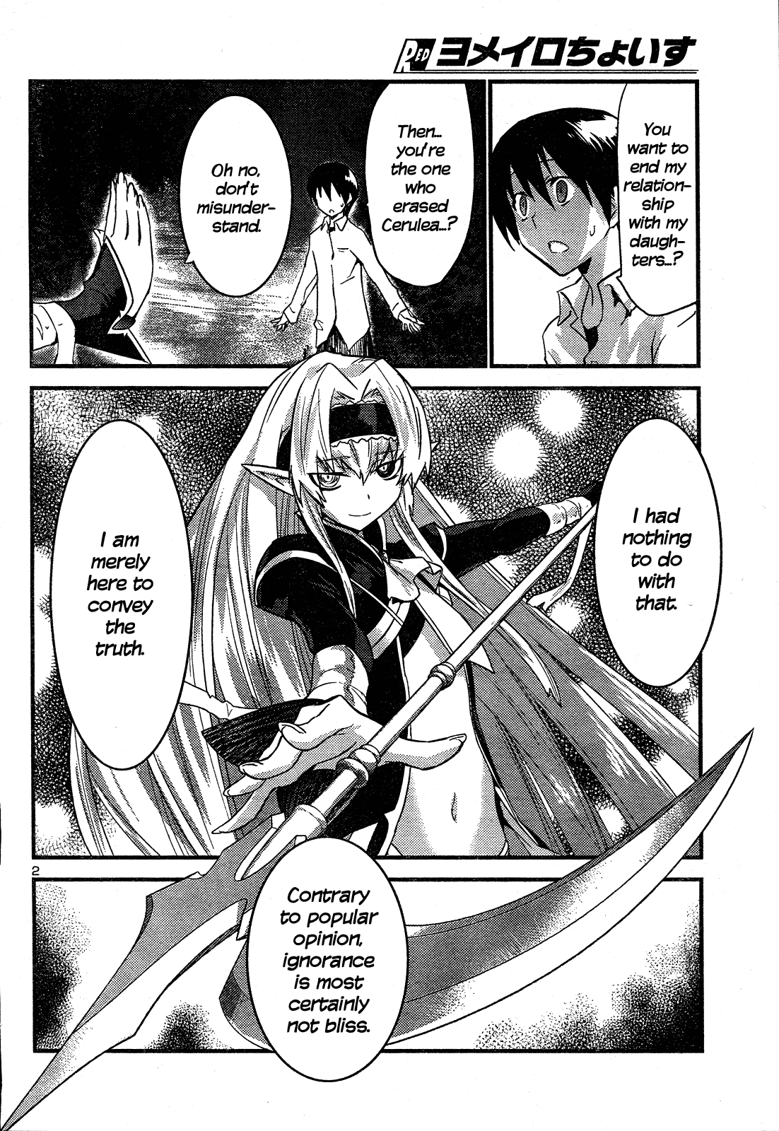 Yomeiro Choice Chapter 40 - Page 3