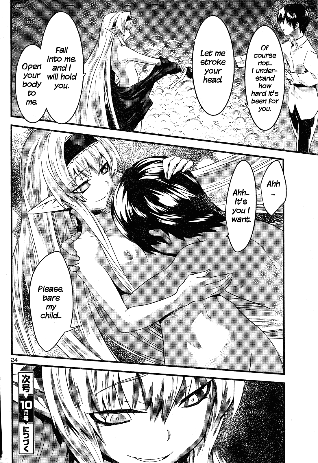 Yomeiro Choice Chapter 40 - Page 25