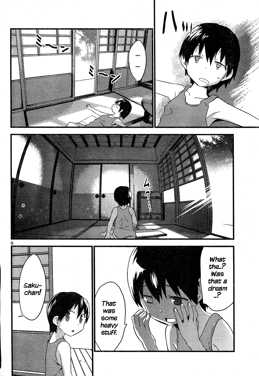 Yomeiro Choice Chapter 40 - Page 9