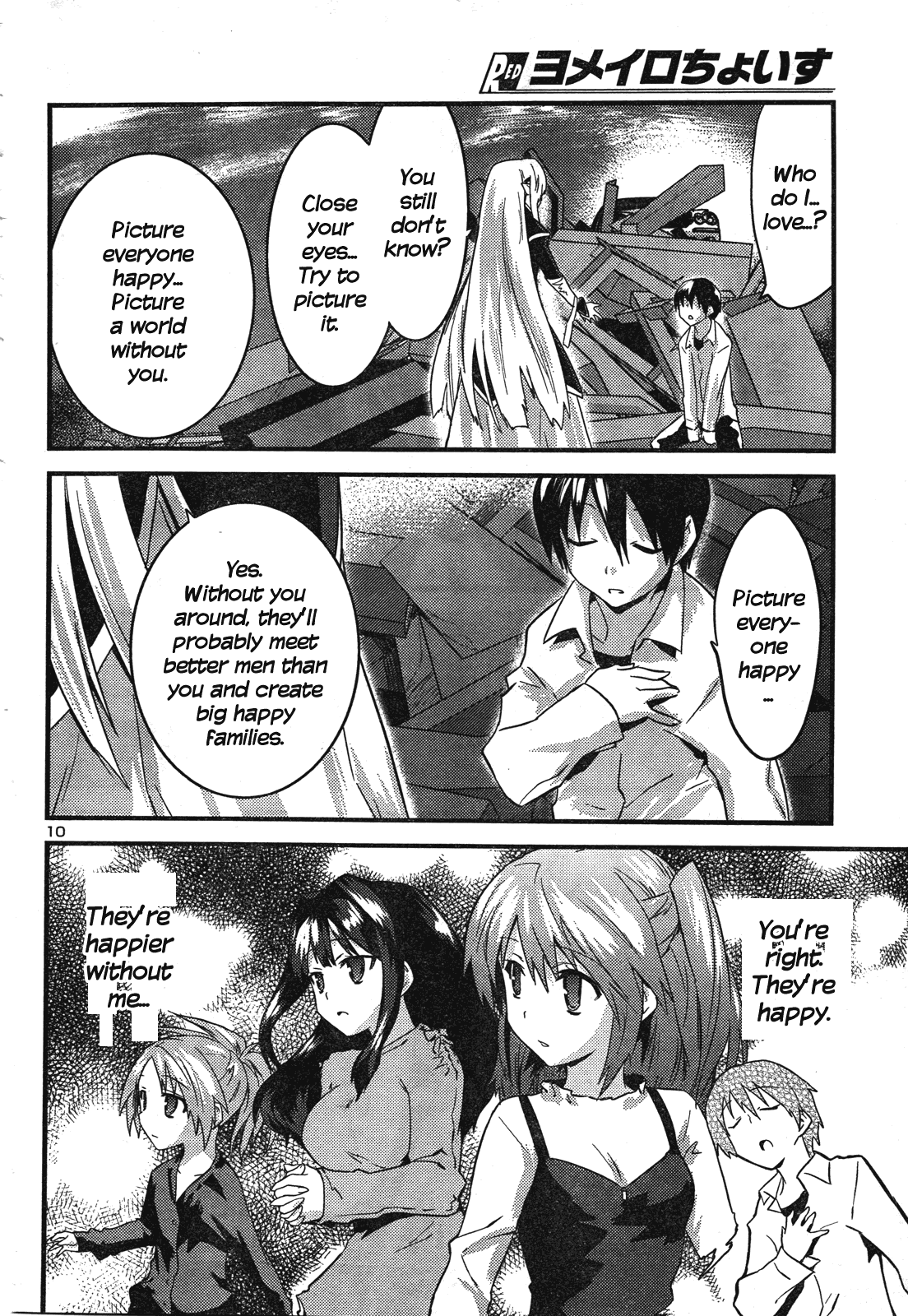 Yomeiro Choice Chapter 41 - Page 11