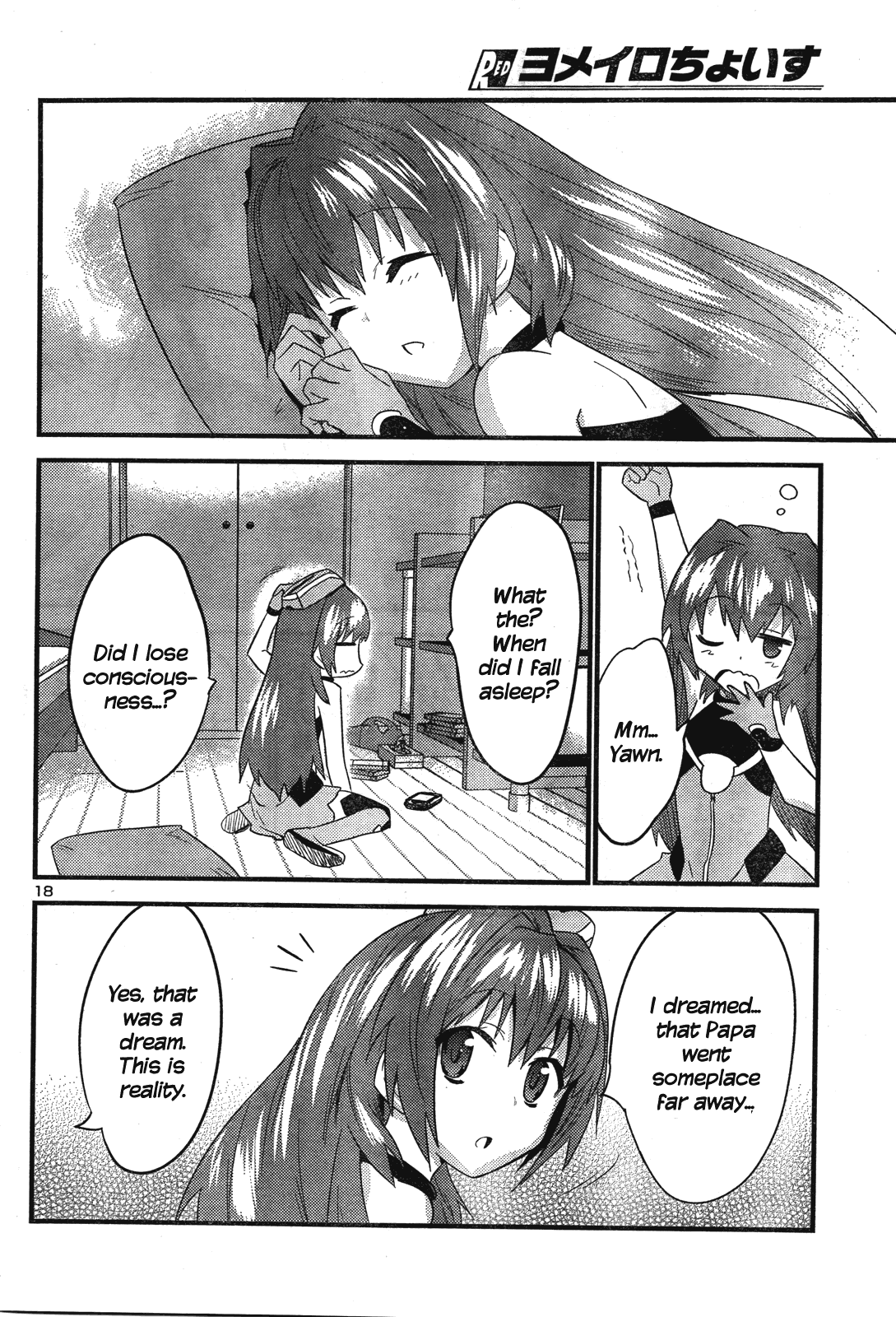 Yomeiro Choice Chapter 41 - Page 19