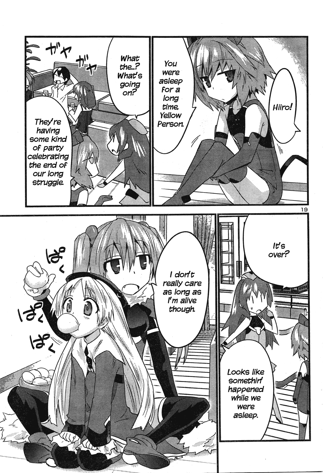 Yomeiro Choice Chapter 41 - Page 20