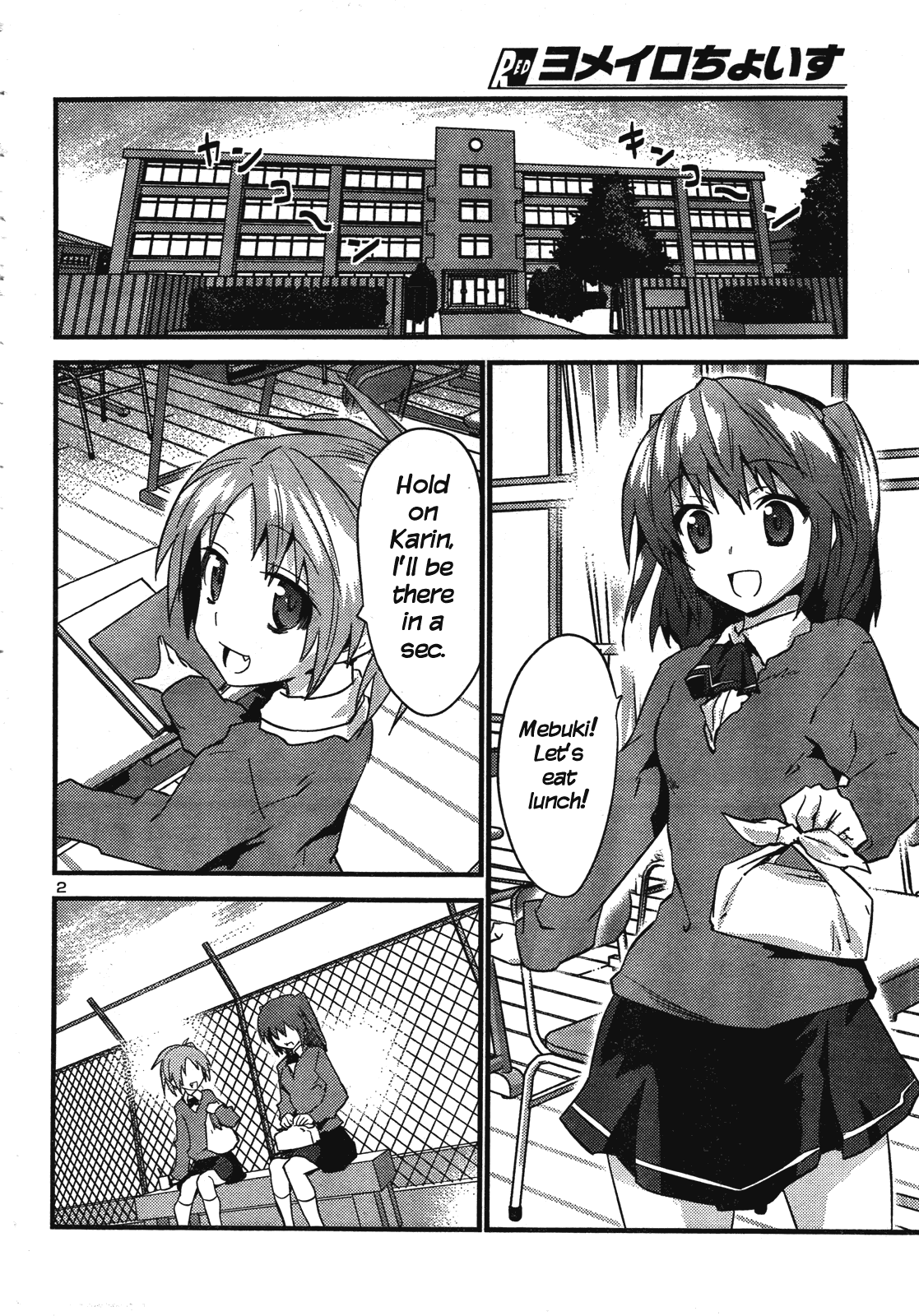 Yomeiro Choice Chapter 41 - Page 3