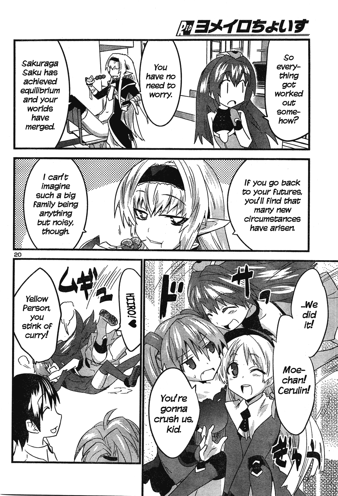 Yomeiro Choice Chapter 41 - Page 21