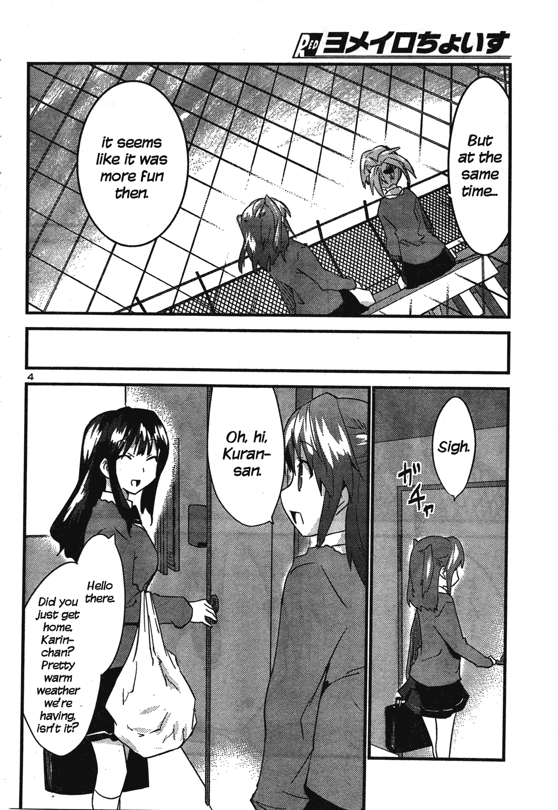 Yomeiro Choice Chapter 41 - Page 5