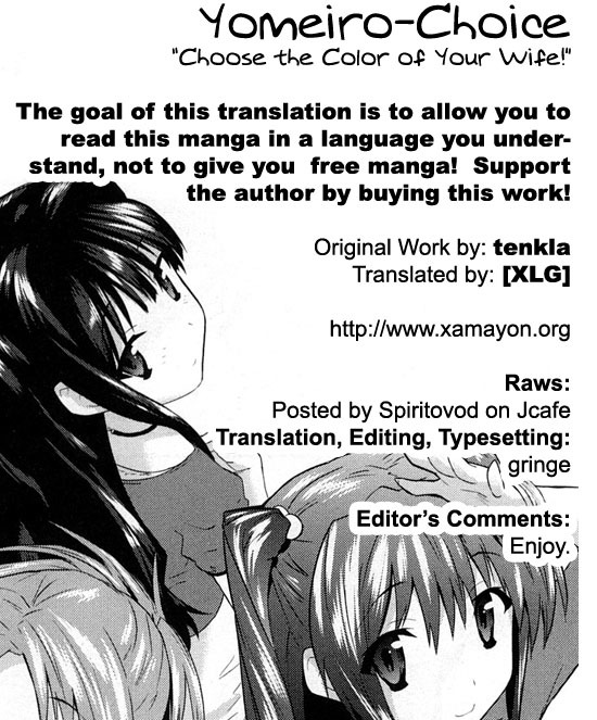 Yomeiro Choice Chapter 5 - Page 2